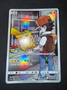 Pokemon card Pikachu 054/049 CHR sm11b Red's Pikachu Japanese - Picture 1 of 2