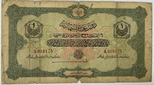 Turkey, Ottoman Empire, 1 Livre, 6 August 1916, A Serie - Picture 1 of 11