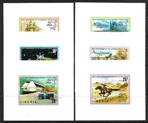 STAMPS-LIBERIA. 1974. 100th Anniv of U.P.U. Imperf Sheetlet. Michel: 907B/12B. - Picture 1 of 1