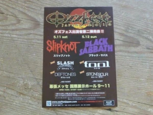 Ozzfest: "Slipknot/Tool/Sabbath Japan 2013" 18cm x 26cm Promo Flyer [no cd QF - Picture 1 of 1