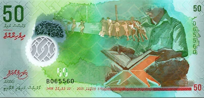 Maldives 50 Rufiyaa 2015, RADAR 065560, UNC, P-28, Polymer - Image 1 of 4