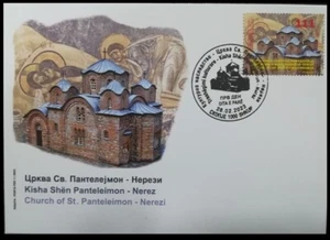 NORTH MACEDONIA 2023 - CULTURAL HERITAGE, CHURCH OF ST.PANTELEIMON NEREZI FDC - Picture 1 of 1