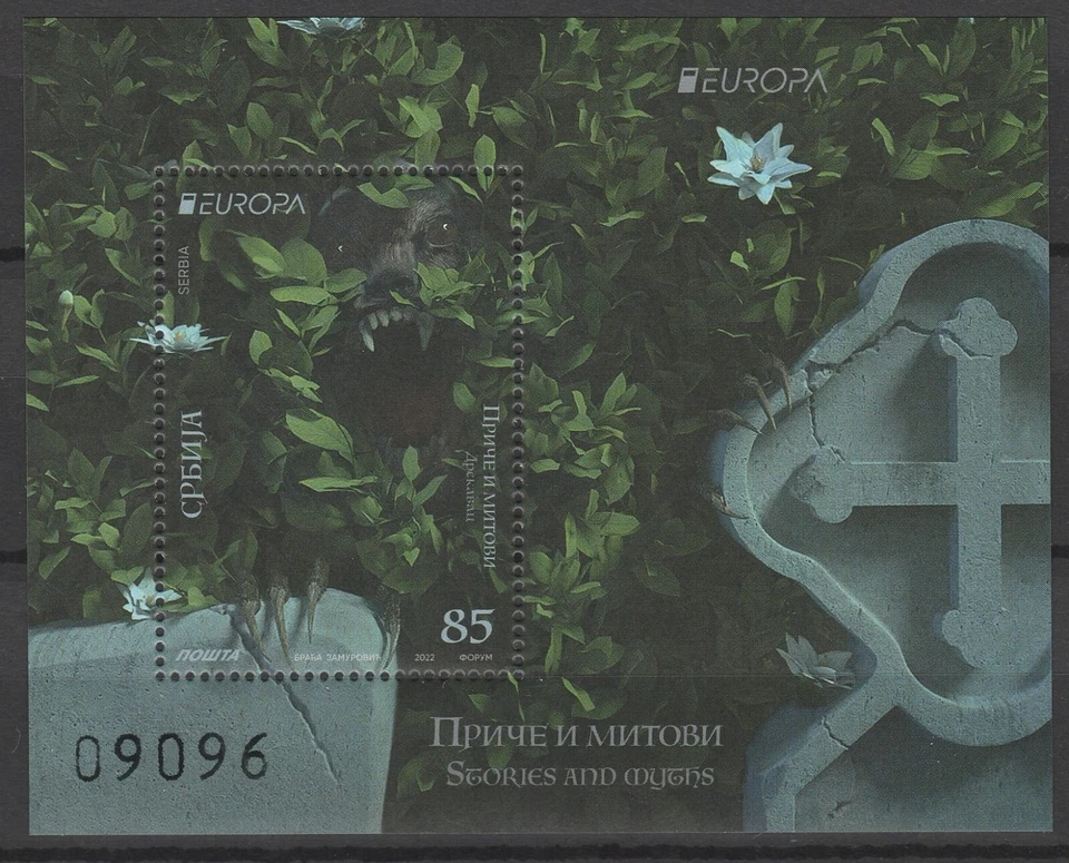 Serbia 2022 CEPT Europa MNH Block - Image 1 of 1