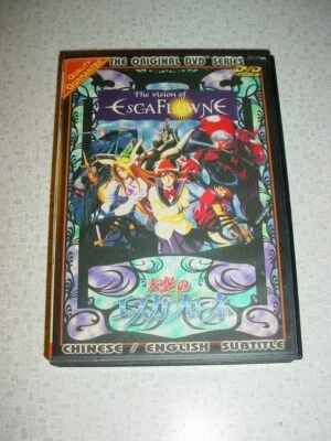 RARE The Vision Of EscaFlowne 3-DVD Box Set The Original DVD Series ALL REGIONS - Image 1 of 3