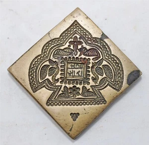 Antique Brass Jewellery Maker's Dye Original Old Hand Crafted Engraved - Picture 1 of 4