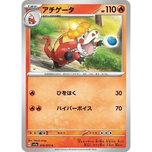 Crocalor 019/073 Triplet Beat sv1a 19 19/73 PAL Paldea Evolved NM Pokemon TCG - Imagen 1 de 3