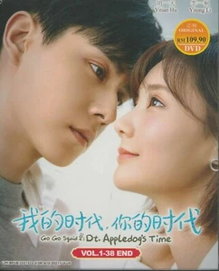 DVD Chinese Drama Go Go Squid 2: Dt. Appledog's Time (2021 / 我的时代, 你的时代) Eng Sub - Foto 1 di 2