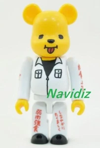 Medicom Bearbrick Series 22 Secret Hanakuma Yuusaku 192 Chase 100% be@rbrick S22 - Picture 1 of 4
