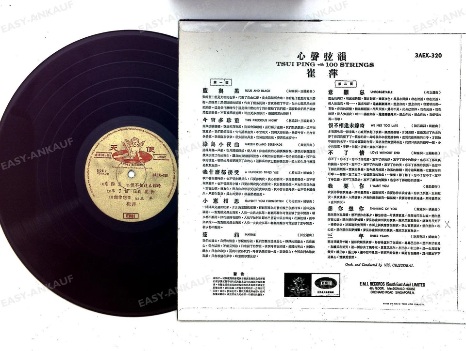 Tsui Ping - Tsui Ping with 100 Strings Singapore LP 1967 .* - Image 1 of 1