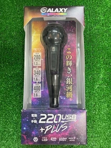 VESSEL Galaxy Electric Ball Grip Driver Limited edition Blue 220USB-P1GBL japan - Picture 1 of 7