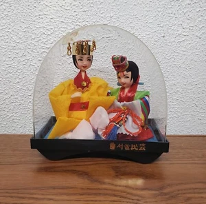 Vintage 1970s Korean Royal Bride & Groom Wedding Dolls King & Queen w/Case - Picture 1 of 5