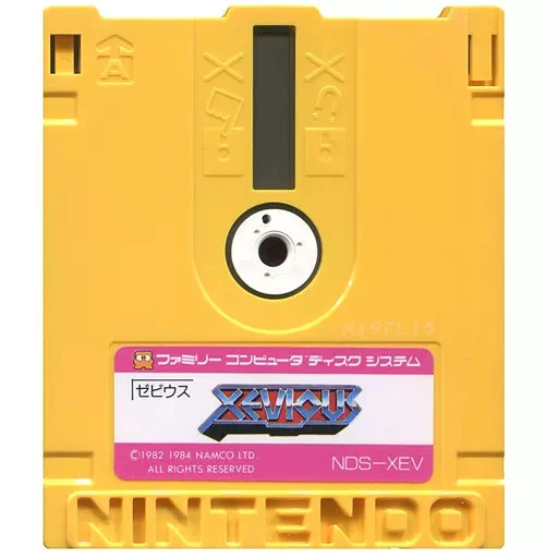 Xevious Famicom Disk System Japan Used Disk Only - Image 1 of 1