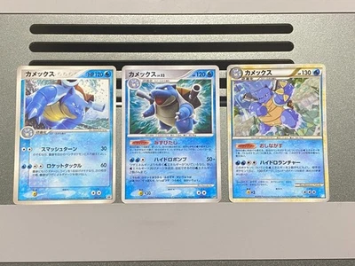 Blastoise Holo DPBP#009 001/PCG-P 003/010 Secret Wonders Japanese Pokemon Card - Image 1 of 4