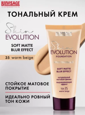 LuxVisage Skin Evolution Soft Matte Finish Face Foundation blur efect Warm beige - Image 1 of 4