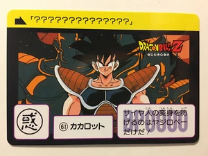 Dragon Ball Z Carddass Fukkoku Edition 61 (2015) - Picture 1 of 1