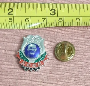 Vintage Chiang Kai-Shek ROC Republik China Cihu Mausoleum Denkmal Anstecknadel - Bild 1 von 3