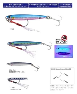 Major Craft JIGPARA MICRO SLIM light game casting fishing game - Picture 1 of 20