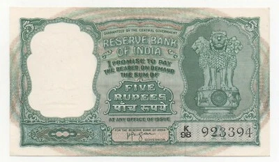 INDIA 5 RUPEES 1959 PICK 35 B UNC- PINHOLES - Image 1 of 2