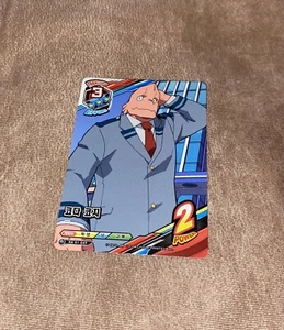 Koji Koda My Hero Academia Card Korean Tag Card Game MHA TCG - Picture 1 of 2