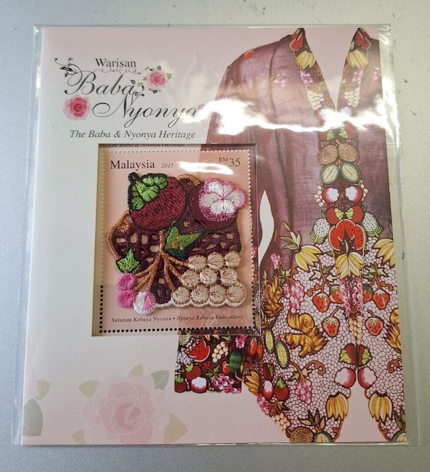 Malaysia 3D Embroidery MNH Stamp Traditional Dress Kebaya Baba Nyonya小娘惹美服3D刺绣邮票 - Image 1 of 4