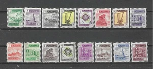 IRAK, 1963, DISEÑOS, JUEGO DE 16 SELLOS, PERF, USADO, CV$11,25 - Imagen 1 de 1