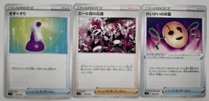 Pokemon Japanese 3X Trainer 370, 386, 388 /414 SI Start Deck 100 2021 NM - Picture 1 of 2