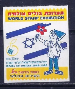 PEGATINA ESPECIAL SRULIK EXHIBICIÓN DE SELLOS ISRAEL JUBILEO 1998 RARA - Imagen 1 de 1