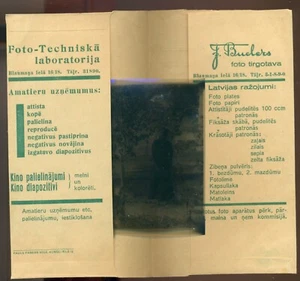 LATVOA 1930s F.BUCLERS RIGA MERCHANT STATIONERY FOLDER w. PHOTO-NEGATIVE - Picture 1 of 2