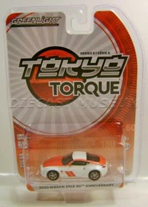 2020 '20 NISSAN 370Z COUPE 50TH ANNIVERSARY TOKYO TORQUE SERIE 8 GREENLIGHT 2020 - Picture 1 of 2
