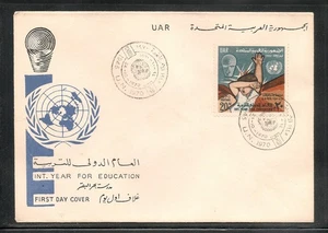 EGYPT - 1970 International Year for Education FDC - Picture 1 of 1