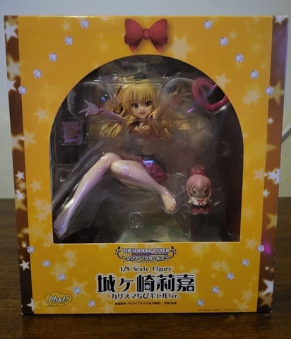 Jougasaki Rika 1/8 Charisma Chibi Girl ver. Figure (Phat Company) Cover