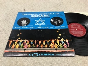 THE GROSS MUSIC HALL OF ISRAEL LP Yaffa Yarkony TRIO HIGH WINDOWS 1967 - Bild 1 von 1