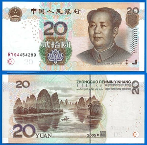 China 20 Yuan 2005 Prefix RY Asia Mao FREE Shipping Worldwide  - Picture 1 of 3
