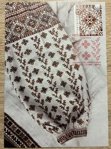 Ucrania 2025 Tarjeta Máxima "Bordado Ucraniano. Región de Sumy" (Canc. en Sumy) - Imagen 1 de 2