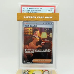 PSA 10 2023 Pokemon Japanese SV2a Pokemon Card 151 #207 Giovanni’s Charisma SAR - Picture 1 of 6