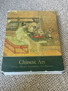 CHINESE ART Painting Calligraphy Stone Rubbing Wood Engraving - RARE 1st Edition - Picture 1 of 14
