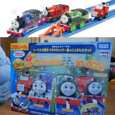 Thomas & Friends James Percy Winston Sir Topham Clear Glitter TOMY Plarail 75th - Image 1 of 4