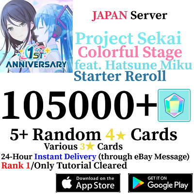 [JP] [INSTANT] 105000+ Gems Project Sekai Colorful Stage Ft Hatsune Miku Reroll • 2.55€