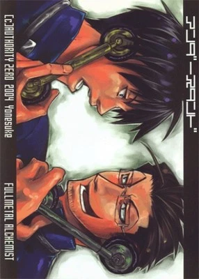 Fullmetal Alchemist Doujinshi Comic Book Maes Hughes x Roy Mustang Understand - Image 1 of 2