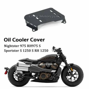 RH1250S Oil Cooler Guard Radiator Cover For Harley Sportster S 1250 2021-2023 - Picture 1 of 8