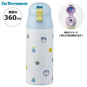 Skater Thermo Thermo Thermo Edelstahl Becher Flasche 360ml I'm Doraemon - Bild 1 von 8