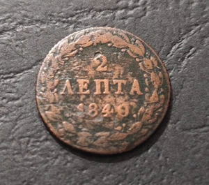 GRECIA 2 MONETE LEPTA 1840 Kihg OTTO - Foto 1 di 2