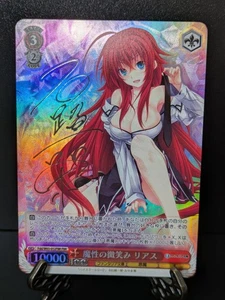 Signed Weiss Schwarz Devilish Smile DxD Rias Gremory Fdd/W65-052FBR FBR - Picture 1 of 3