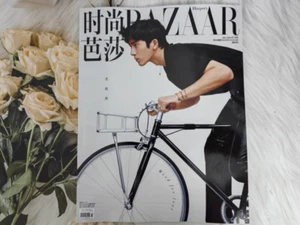 Harper's BAZAAR China Jul 2024 Chinese Magazine with cover on Jing Bo Ran Boran - Picture 1 of 7
