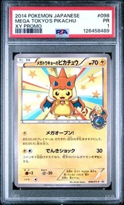 PSA 1 POKEMON 2014 JAPANESE XY PROMO 098 MEGA TOKYO'S PIKACHU PONCHO CHARIZARD - Picture 1 of 5
