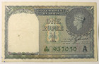 1940 1 Rupee India Bank Note