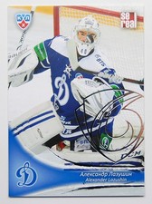 2013-14 KHL Dynamo Moscow SILVER Pick a Player Card