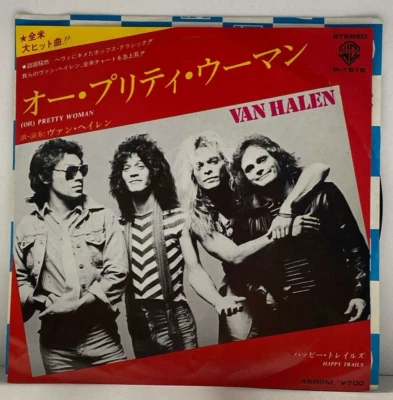 Van Halen - (Oh) Pretty Woman - Japan Vinyl 7" Single - P-1618 - Image 1 of 3
