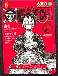One Piece Promo Card ST21-014 One Piece Magazine 020 privilege Japanese - Picture 1 of 1