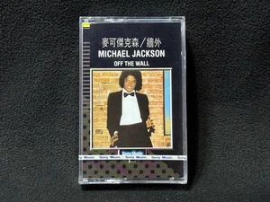 Michael Jackson Off The Wall Taiwan Ltd Edition Cassette Sealed 1979 RARE - Picture 1 of 6